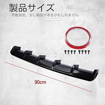 Amazon | トヨタ ハイエース 200系 対応 バンパースポイラー